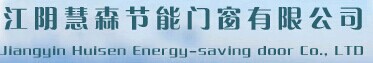 慧森木门