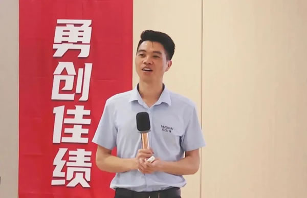 表彰催奋进 蓄势谱新篇丨美之选门窗招商部半年度总结会暨7月招商总结表彰大会成功举行！
