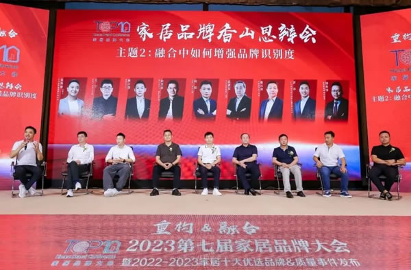 喜讯！亿合门窗荣获“十大门窗优选品牌”称号