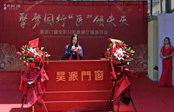 昊派门窗|邂逅青春与梦想，诚挚铸就永恒！